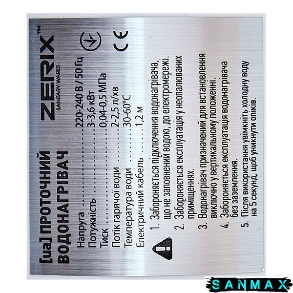 Водонагрівач Zerix ELW21-FW 3 kW з індик. темпер., на СТІНУ, РЕФЛ. вилив (ZX4894) ZX4894 фото