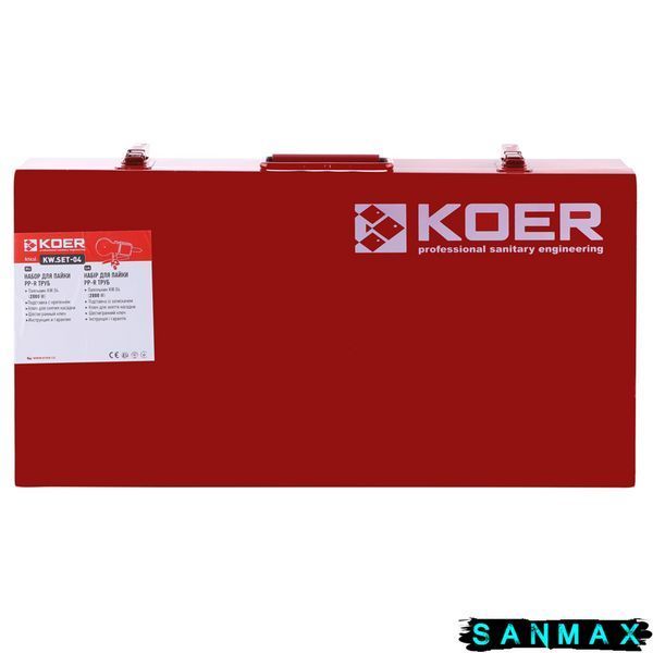 Паяльник для труб Koer KW.04 без насадок (KA0005) KA0005 фото
