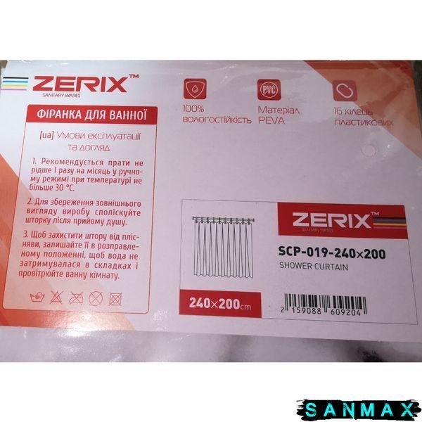 Шторка для ванної Zerix SCP-019-240x200 з PEVA (поліетиленвінілацетату) (Візерунок "Мармур") (ZX6092) ZX6092 фото