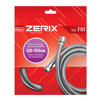 Шланг для гігієнічної лійки Zerix Chr.F01 розтяжний 120-150 см коробка (ZX2898) ZX2898 фото