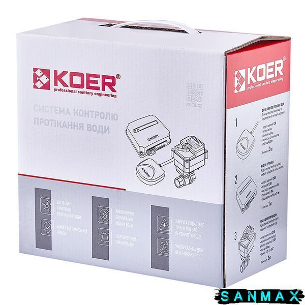 Система контролю протікання води Koer KR.1501.SET (KR5221) KR5221 фото