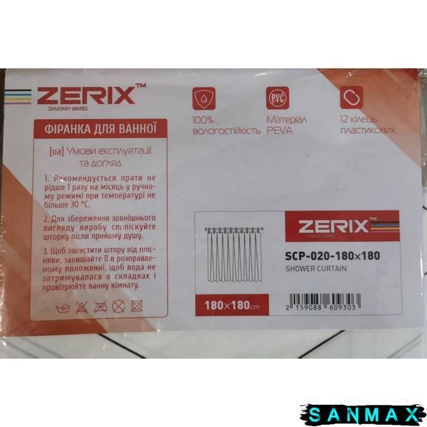 Шторка для ванної Zerix SCP-020-180x180 з PEVA (поліетиленвінілацетату) (Візерунок "Зигзаг" білий) (ZX6093) ZX6093 фото