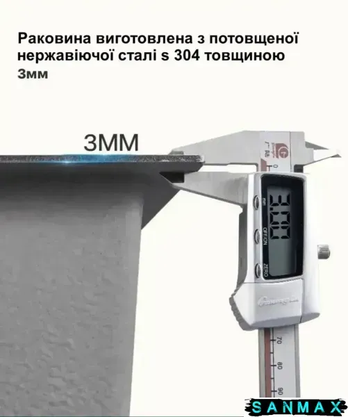 Кухонна інтегрована мийка Mixxus Premium MH7545-Set-04 Nano-Чорний з вбудованим змішувачем з нерж. сталі (MX1700) MX1700 фото