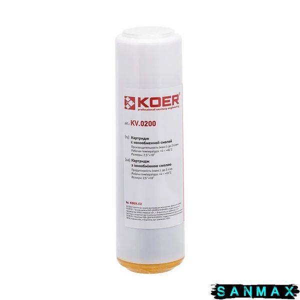 Картридж із іонообмінною смолою Koer KV.0200 (KR3163) KR3163 фото