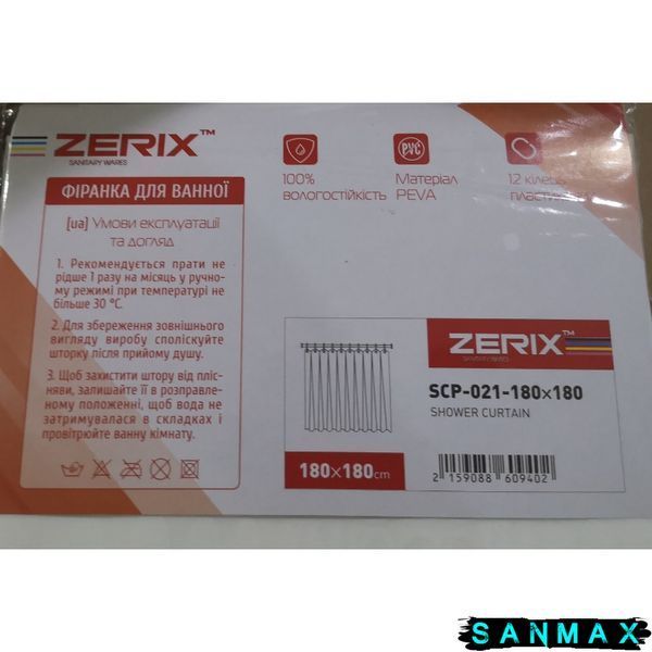 Шторка для ванної Zerix SCP-021-180x180 з PEVA (поліетиленвінілацетату) (Колір білий 3-Д) (ZX6094) ZX6094 фото