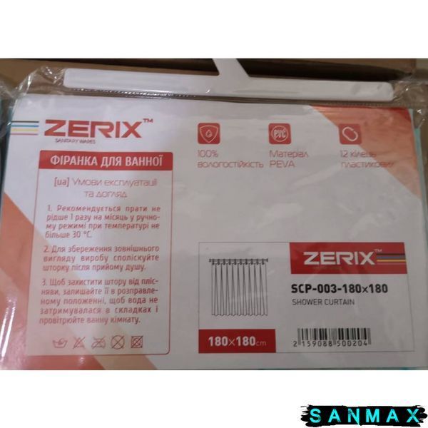 Штора для ванної з поліетилену Zerix SCP-003-180x180 (Візерунок "Краплі") (ZX5002) ZX5002 фото
