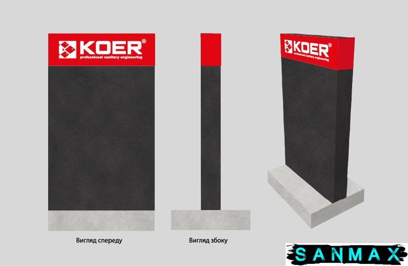 Стенд виставковий для аксесуарів Koer (сірий+бетон) 1500x800x600, комплект із 2 секцій (з лого) ST5658 фото