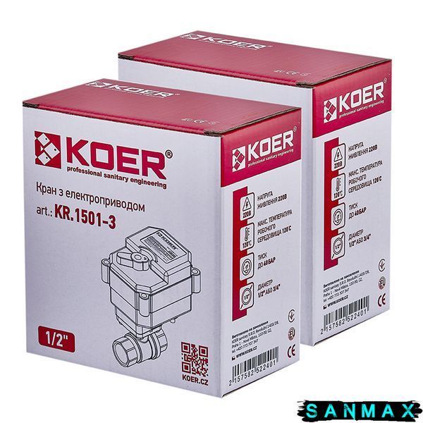 Кран з електроприводом Koer KR.1501-3 (KR5224) KR5224 фото