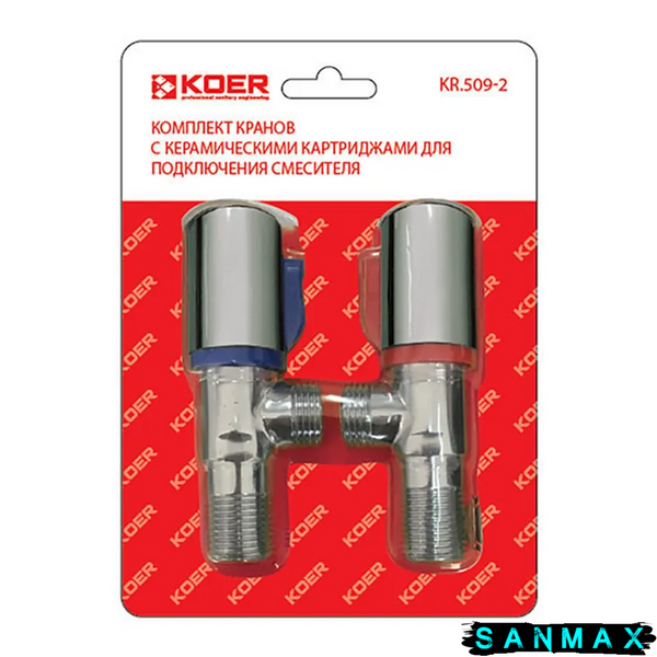 Комплект приладових кранів 2 шт Koer KR.509-2 Хром синій + червоний (KR2730) KR2730 фото