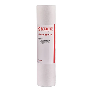 Картридж поліпропіленовий PP5 Koer KV.0005 (KR3156) KR3156 фото