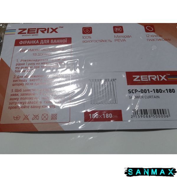 Штора для ванної з поліетилену Zerix SCP-001-180x180 (Колір білий) (ZX5000) ZX5000 фото