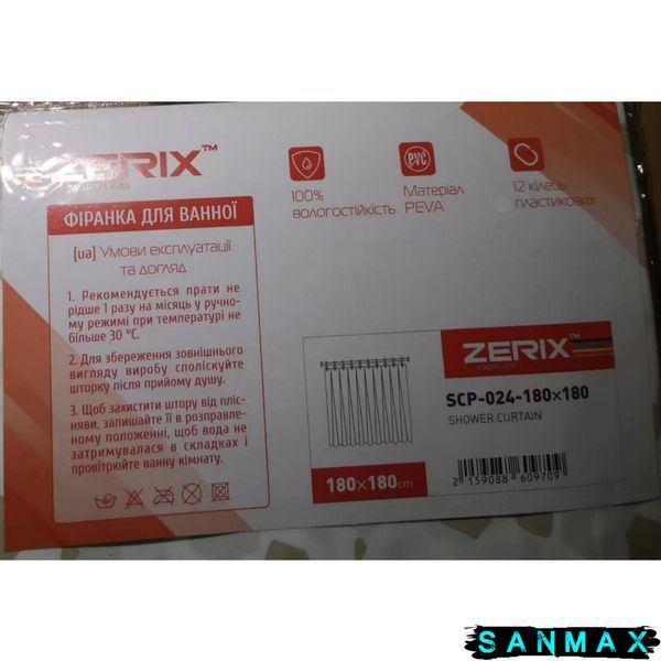 Шторка для ванної Zerix SCP-024-180x180 з PEVA (поліетиленвінілацетату) (Візерунок "Бризки") (ZX6097) ZX6097 фото