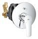 Вбудована душова система Grohe Eurosmart New (33305003) 33305003 фото 1