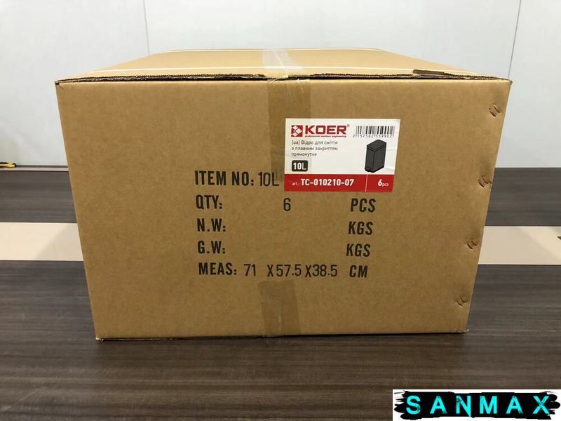 Відро для сміття з плавним закриттям прямокутне Koer TC-010210-07 10 л колір сірий (KR5599) KR5599 фото