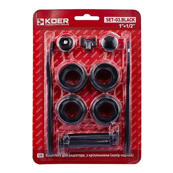 Комплект для радіатора 1/2 з кріпленням Koer Set-03.Чорний Чорний (KR5187) KR5187 фото