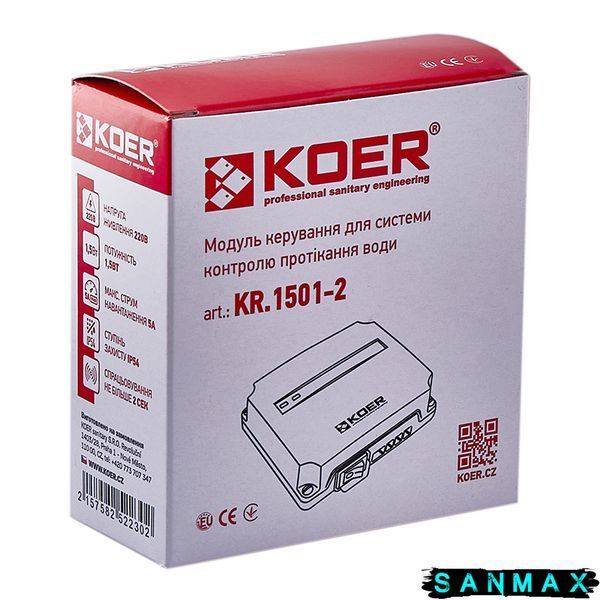 Модуль керування для системи контролю протікання води Koer KR.1501-2 (KR5223) KR5223 фото