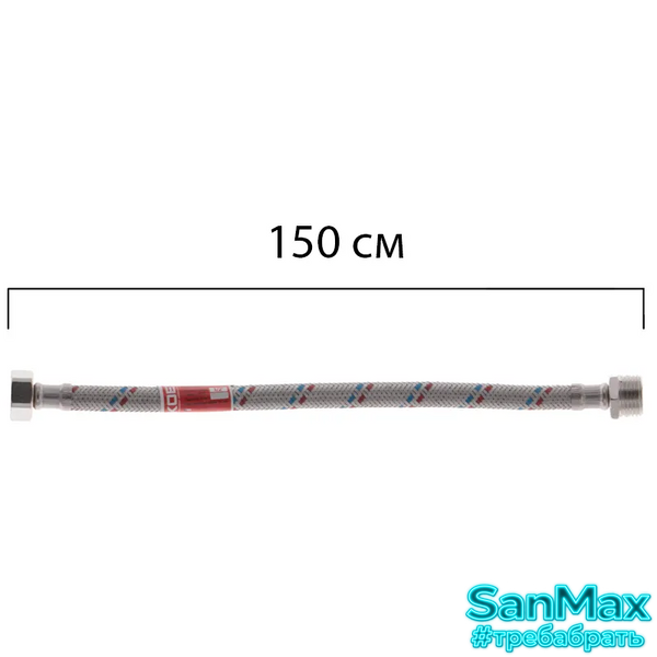 Шланг для води з нержавійки 1/2 ЗВ 150 см Koer (KR0269) KR0269 фото