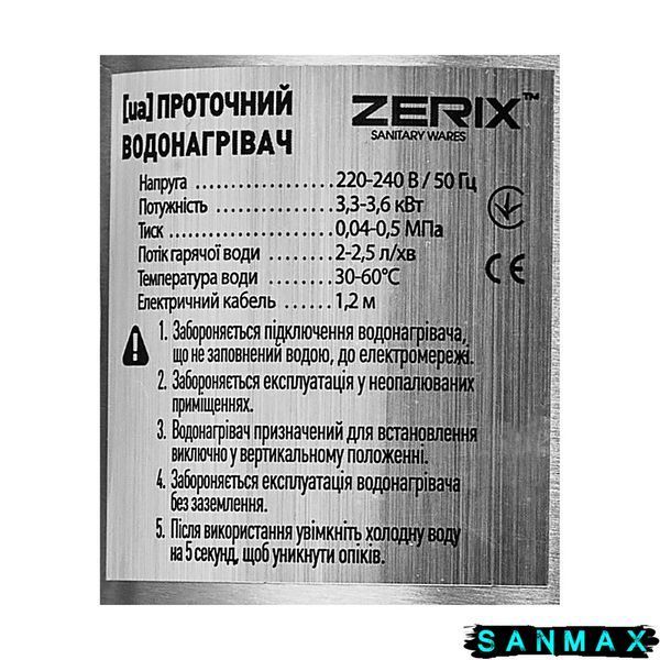 Водонагрівач Zerix ELW35-EF 3 kW, рефлекторний вилив (ZX5577) ZX5577 фото