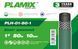 Шланг армований Plamix PLH-01-50-1 1" (PM6116) PM6116 фото 3