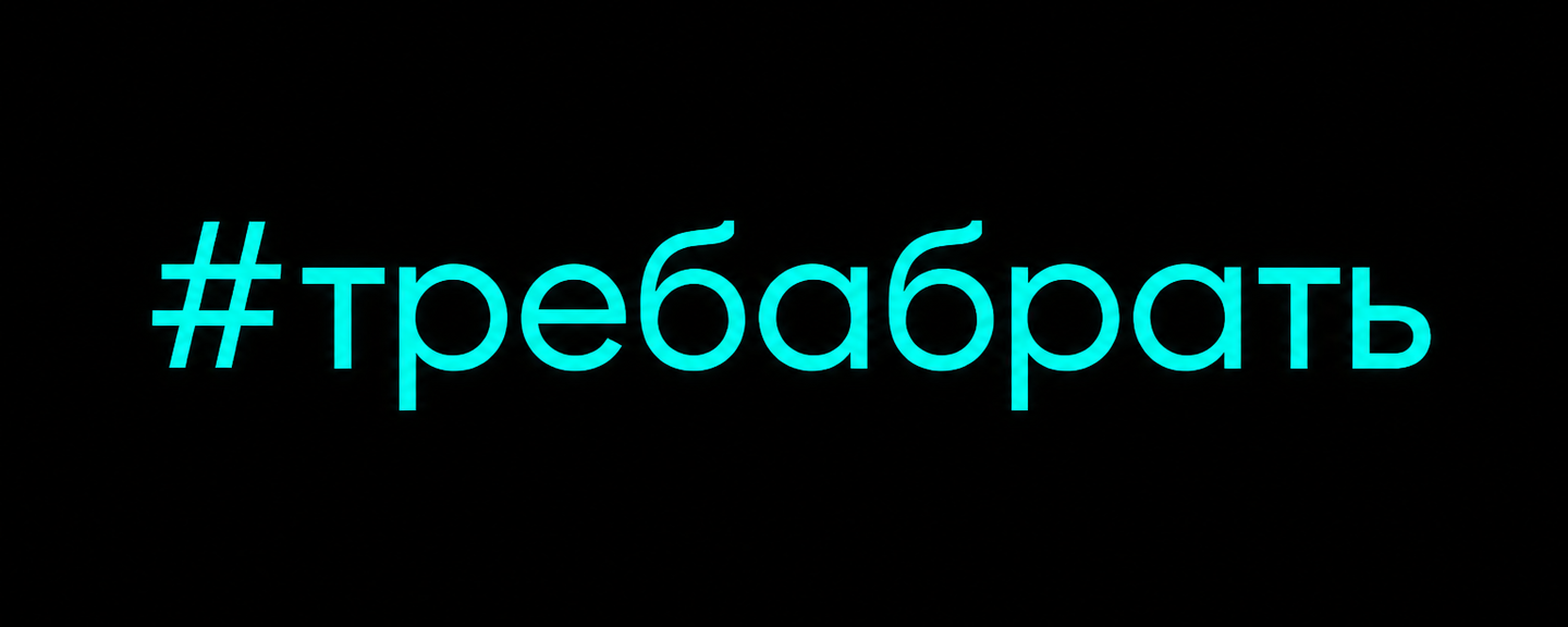 Нижній банер 1440 х 432