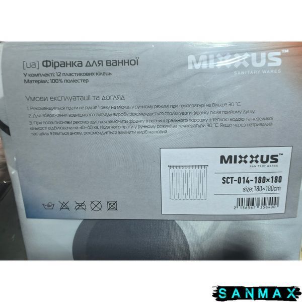 Шторка для ванної Mixxus SCT-014-180x180 з поліестеру (Візерунок "Круги") (AC3584) AC3584 фото