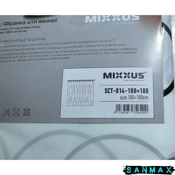 Шторка для ванної Mixxus SCT-014-180x180 з поліестеру (Візерунок "Круги") (AC3584) AC3584 фото