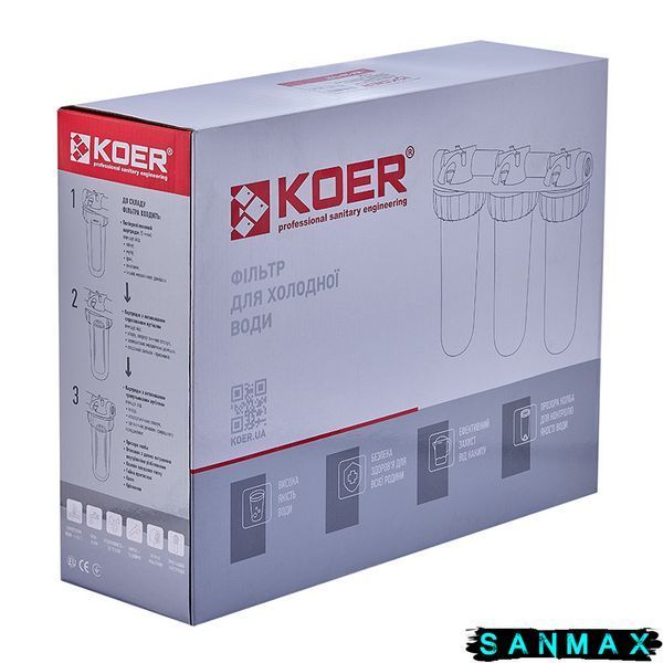Фільтр для холодної води Koer KV-26-1/2 (3 колби, 8 атм.) (KR5022) KR5022 фото