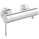 Змішувач для душу Grohe Essence New (25252001) 25252001 фото 2