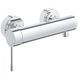 Змішувач для душу Grohe Essence New (25252001) 25252001 фото 1