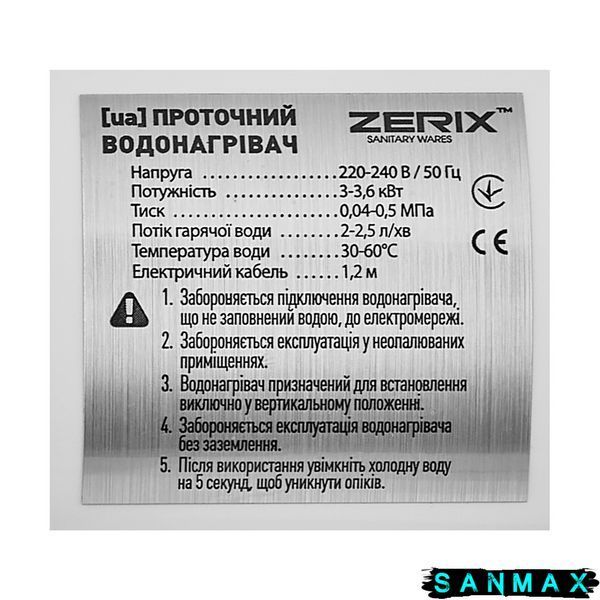 Водонагрівач Zerix ELW21-F 3 kW проточний, з рефлект. виливом, на мийку (ZX3078) ZX3078 фото