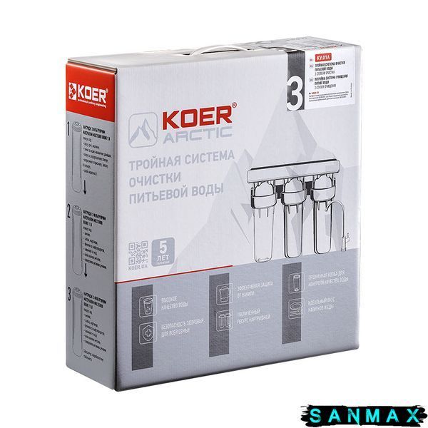 Система очищення питної води Koer KV.01A Arctic (KR3143) KR3143 фото