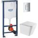 Інсталяційний комплект пневмо Grohe Set Унітаз Quadro-0301-T3 + Інсталяція 38536001 + панель 38732000 (38536001QUADRO0301T3) 38536001QUADRO0301T3 фото 12