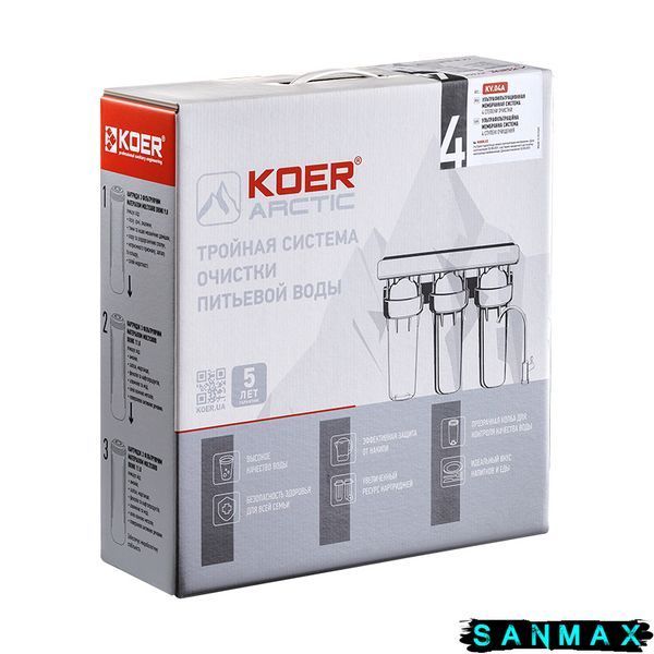 Система ультрафільтраційна мембранна Koer KV.04A Arctic (KR3144) KR3144 фото
