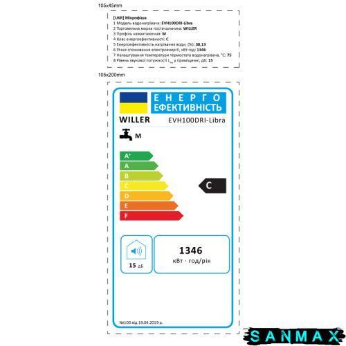 Бойлер Willer 100л EVH100DRI Libra плоский універсальний сухий тен 2 кВт (EVH100DRI-Libra) EVH100DRI-Libra фото