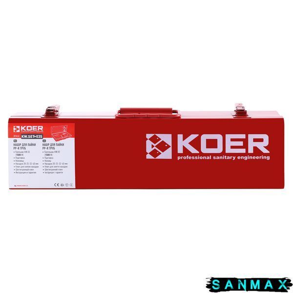 Паяльник для труб (міні) Koer KW.SET-03S (KA0004) KA0004 фото