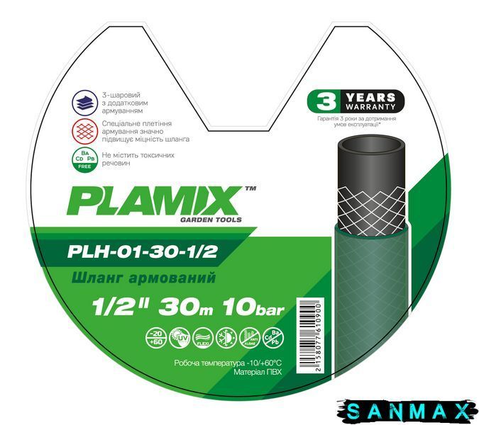Шланг армований Plamix PLH-01-30-1/2 1/2" (PM6109) PM6109 фото