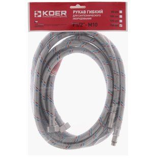 Комплект шлангів для змішувача з нержавійки M10 150 см Koer (KR0279) KR0279 фото