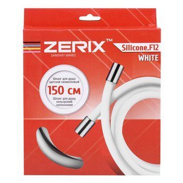 Шланг для душу Zerix F12 силіконовий 150 см Білий коробка (ZX2997) ZX2997 фото
