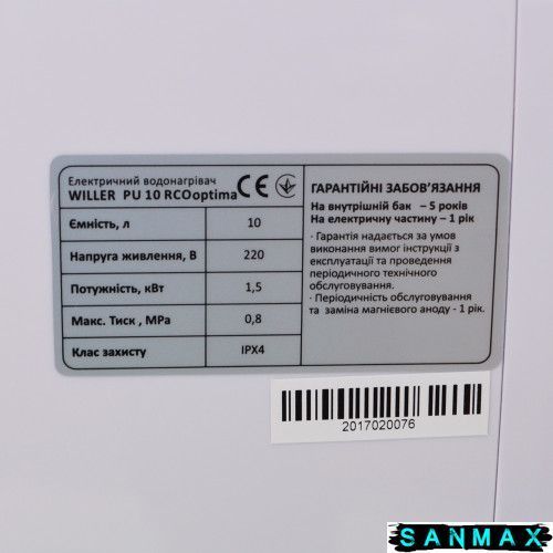 Бойлер Willer 10л PU10R Optima Mini "Під мийку" мокрий тен 1,5 кВт (PU10R New optima mini) PU10R New optima mini фото