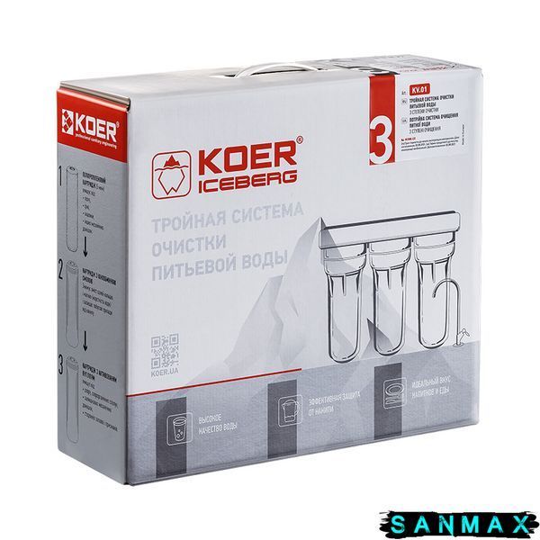Система очищення питної води Koer KV.01 Iceberg (KR3142) KR3142 фото