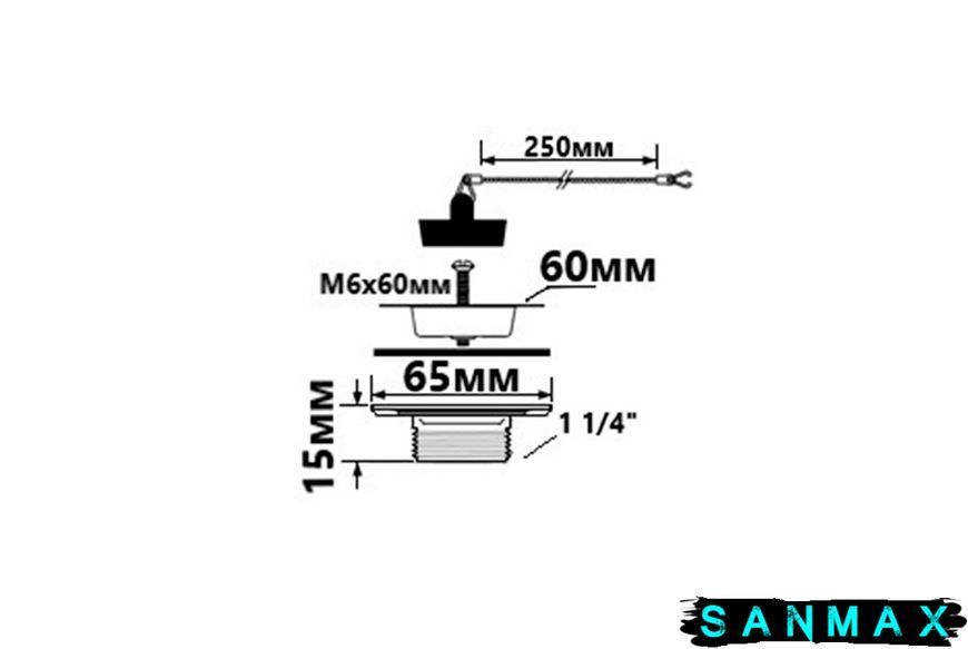 Злив до умивальника з решіткою (хром) 5/4" 255CB 255CB фото