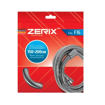 Шланг для душу Zerix Chr.F16 розтяжний 150-200 см Хром коробка (ZX4461) ZX4461 фото