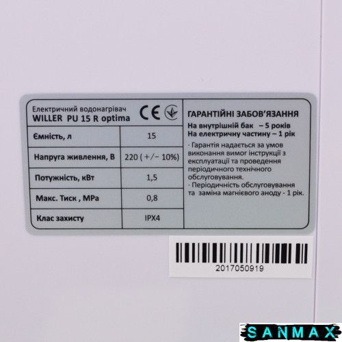 Бойлер Willer 15л PU15R Optima Mini "Під мийку" мокрий тен 1,5 кВт (PU15R optima mini) PU15R New optima mini фото