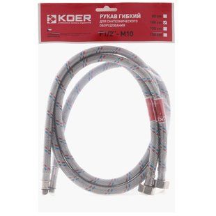 Комплект шлангів для змішувача з нержавійки M10 100 см Koer (KR0277) KR0277 фото