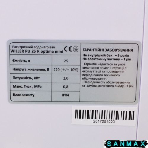 Бойлер Willer 25л PU25R Optima Mini "Під мийку" мокрий тен 1,5 кВт (PU25R optima mini) PU25R optima mini фото