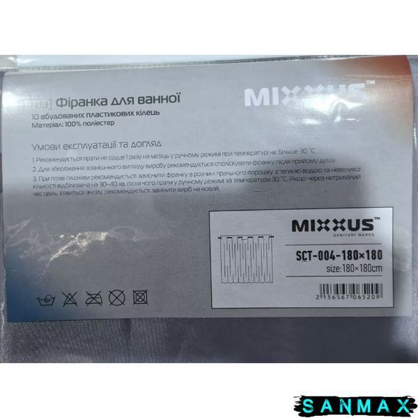 Штора для ванної з поліестеру Mixxus Sct-004-180x180 (Візерунок сіро-синій) (AC0652) AC0652 фото