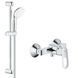 Душовий комплект 2в1 Grohe BauLoop UA26129002N (2334000+27598001) (UA26129002N) UA26129002N фото 1