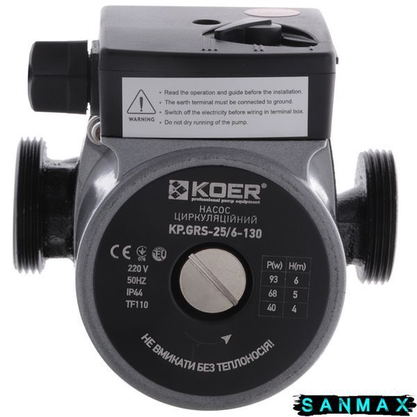 Насос циркуляційний Koer KP.GRS-25/6-130 (KP0251) KP0251 фото