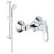 Душовий комплект 2в1 Grohe EX BauLoop (26129002) 26129002 фото 1