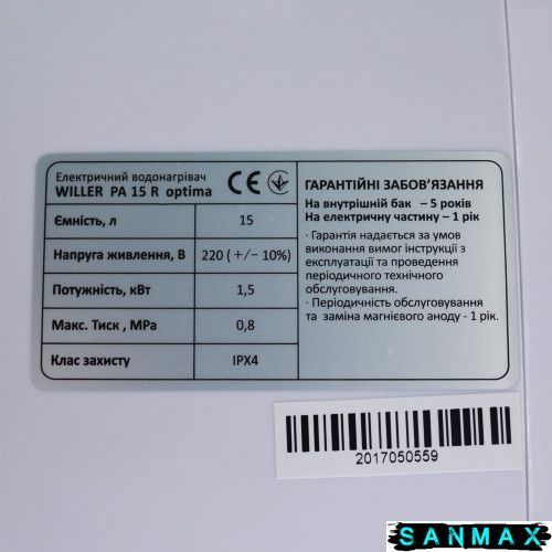 Бойлер Willer 15л PA15R Optima Mini "Над мийкою" мокрий тен 1,5 кВт (PA15R New optima mini) PA15R New optima mini фото